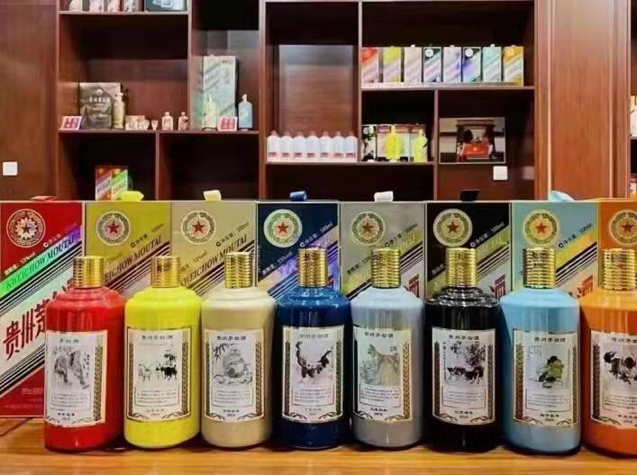 老城镇生肖酒回收